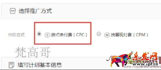 有這么多條流量入口通向我的店鋪，你心動嗎