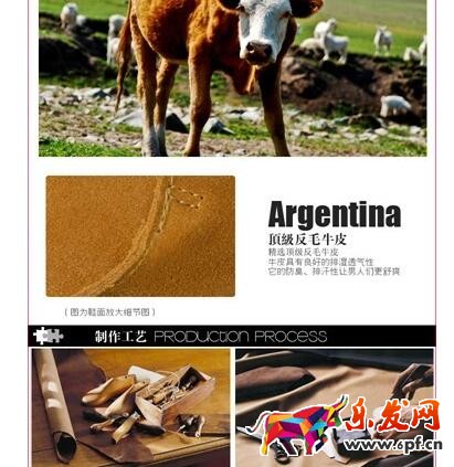 寶貝描述頁的優秀案例分析