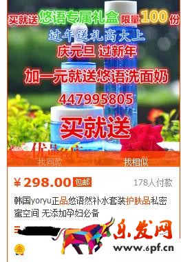 如何提高商品質(zhì)量你確定你真的知道?