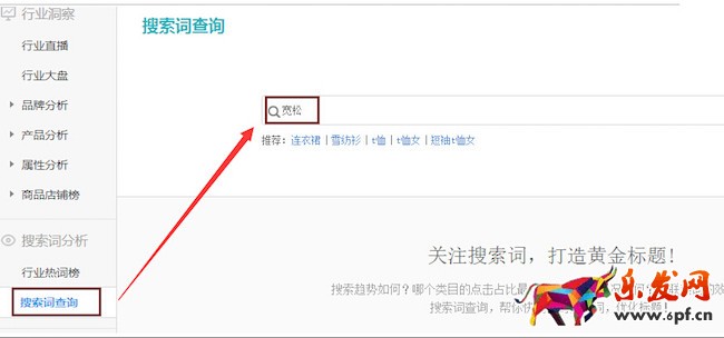 店鋪如何寫(xiě)出一個(gè)高爆發(fā)性的標(biāo)題？