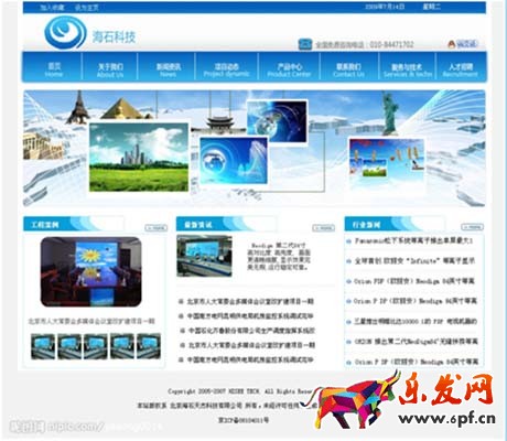 網(wǎng)店裝修之色彩搭配技巧