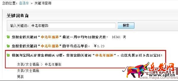怎么設(shè)置寶貝類目
