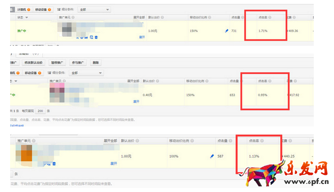 爆款難做可能是你沒選好款5 .jpg
