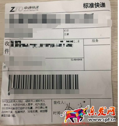 退換貨問題&mdash;&mdash;到底是誰的錯(cuò)？