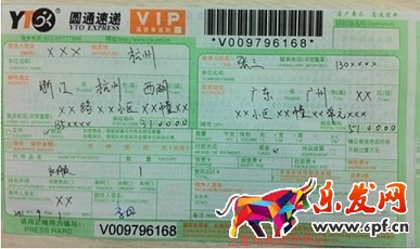 退換貨問題&mdash;&mdash;到底是誰的錯(cuò)？