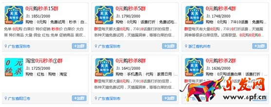 刷單已成過去 淘寶客怎么賺錢2.jpg