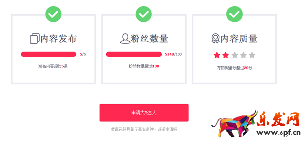 刷單已成過去 淘寶客怎么賺錢7.png