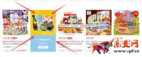 京東快車(chē)如何玩轉(zhuǎn)活動(dòng)推廣