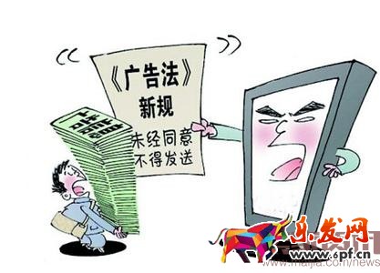 新廣告法玩死多少人，你中招了嗎？