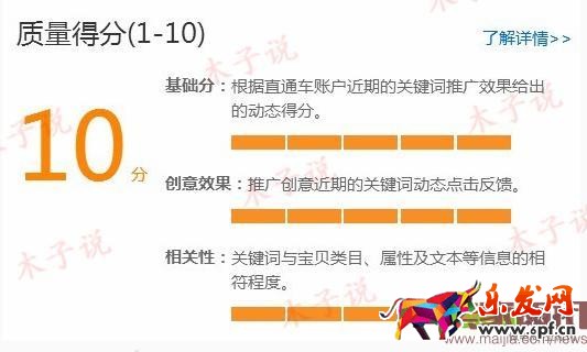 夏款沒搞好,秋款發(fā)展正當(dāng)時
