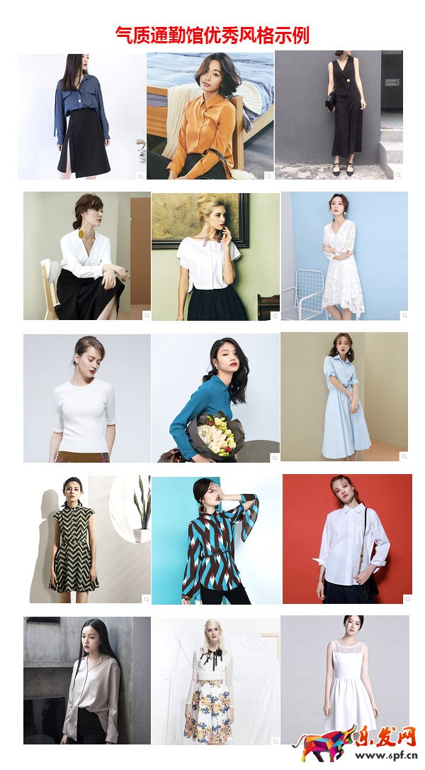 腔調風格館 腔調風格館報名入駐的條件和流程