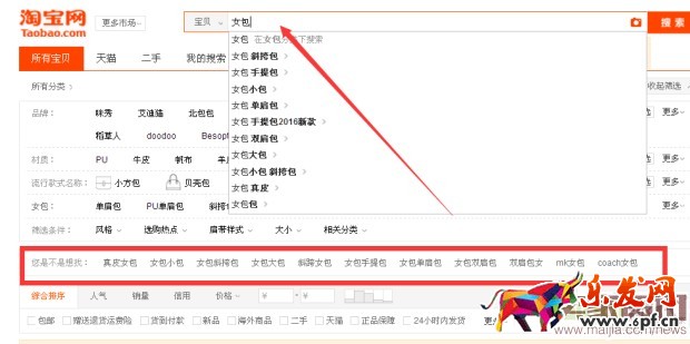 無線端直通車如何獲取自然搜索流量？