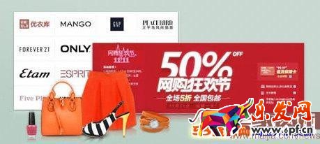 淘寶客推廣廣告的五種方式