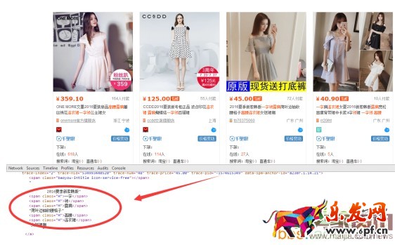 淘寶標題優化的三個原則