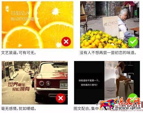 一家店鋪的成功,離不開一個牛逼的美工