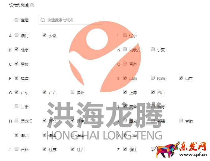 淘寶男裝店鋪淡季鉆展如何逆襲？