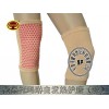磁療托瑪琳護膝完全包裹360度環(huán)繞式保護磁療托瑪琳護膝