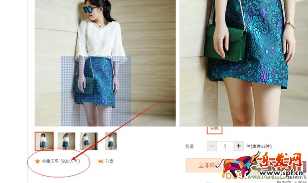 如何利用關鍵詞的數據進行選款？