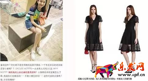 淘寶網(wǎng)紅店