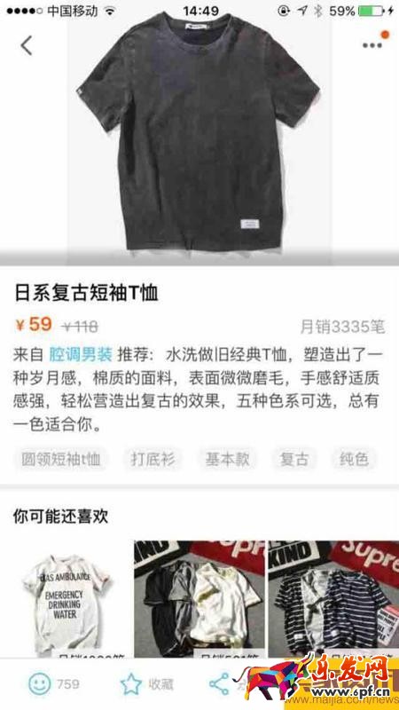 中小賣家做淘寶達(dá)人時(shí)常見問題解析