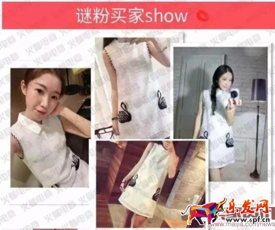 電商運營之視覺營銷:精準比精美更重要