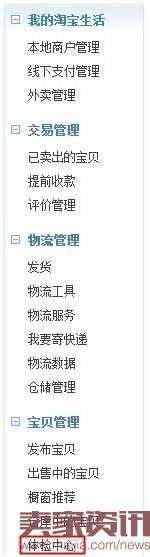 淘寶刷信譽虛假交易判斷方法