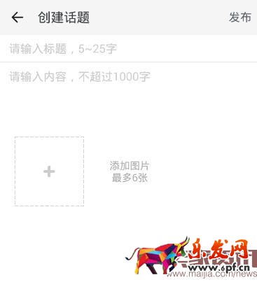 手淘社區(qū)這樣玩，引爆流量和轉(zhuǎn)化