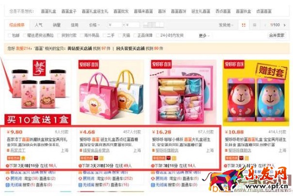 擠進淘寶豆腐塊，必需做好這些工作