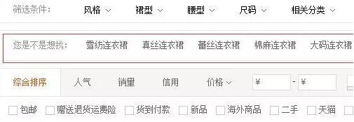 直通車(chē)選詞方法
