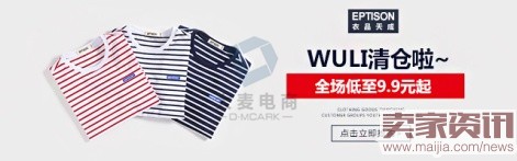 淘寶鉆展創(chuàng)意之素材規(guī)劃