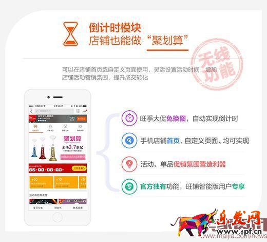 想在淘寶賺錢？先做好店鋪視覺