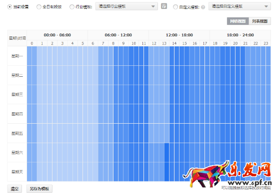 做好店鋪規劃，備戰中秋節