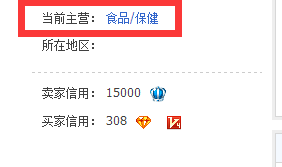 做好店鋪規劃，備戰中秋節