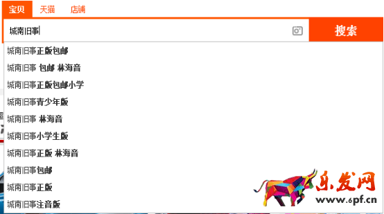 系統優化直通車，有效提高轉化率