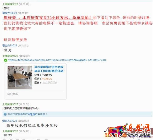 直通車ROI怎么優化？