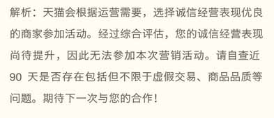 雙十一海選結果