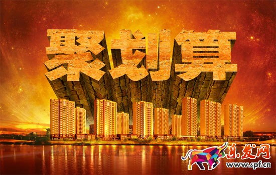 80%通過率！聚劃算報名通過技巧