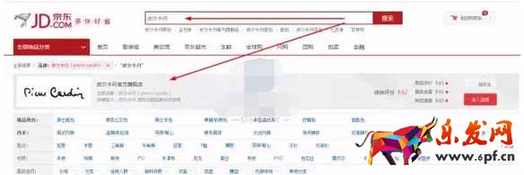 京東最新規(guī)則