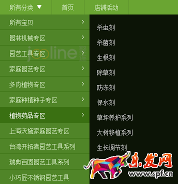 低客單價產品如何做直通車推廣?