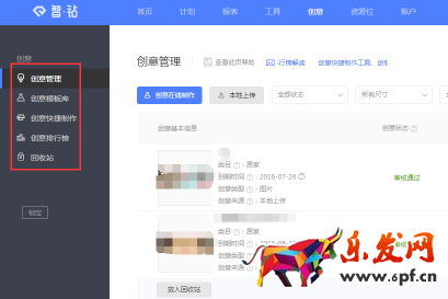 新手學會這幾步,玩轉鉆展不再難