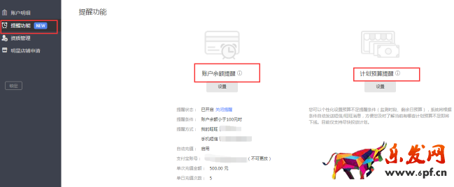 新手學會這幾步,玩轉鉆展不再難