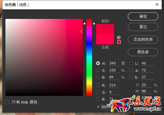 淘寶直通車圖片設計技巧 寶貝推廣圖片怎么制作
