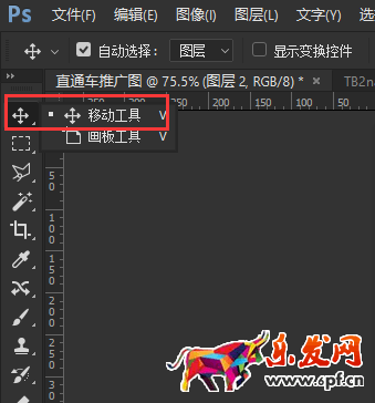 淘寶直通車圖片設計技巧 寶貝推廣圖片怎么制作