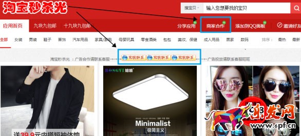 中小賣家上鉆之路：如何快速提高網店流量