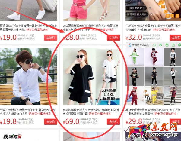 中小賣家上鉆之路：如何快速提高網店流量