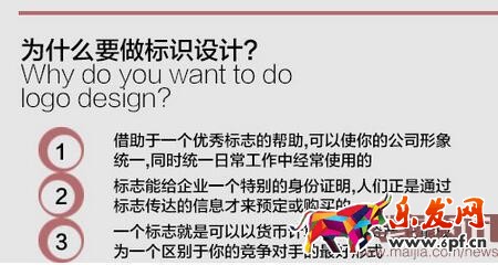 淘寶開店如何做好裝修內容策劃？