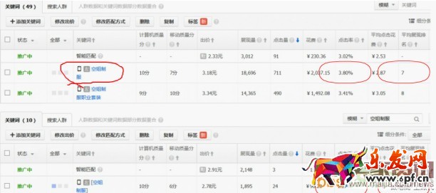玩轉(zhuǎn)無線流量五步走