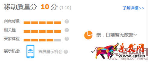 直通車低價卡首屏最新版黑車技術(shù)