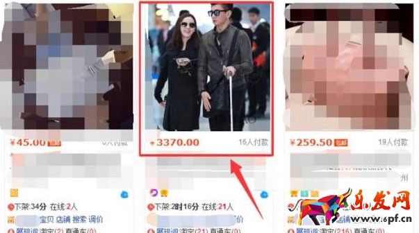 讓自然流量飛起來！淘寶寶貝標題怎么寫