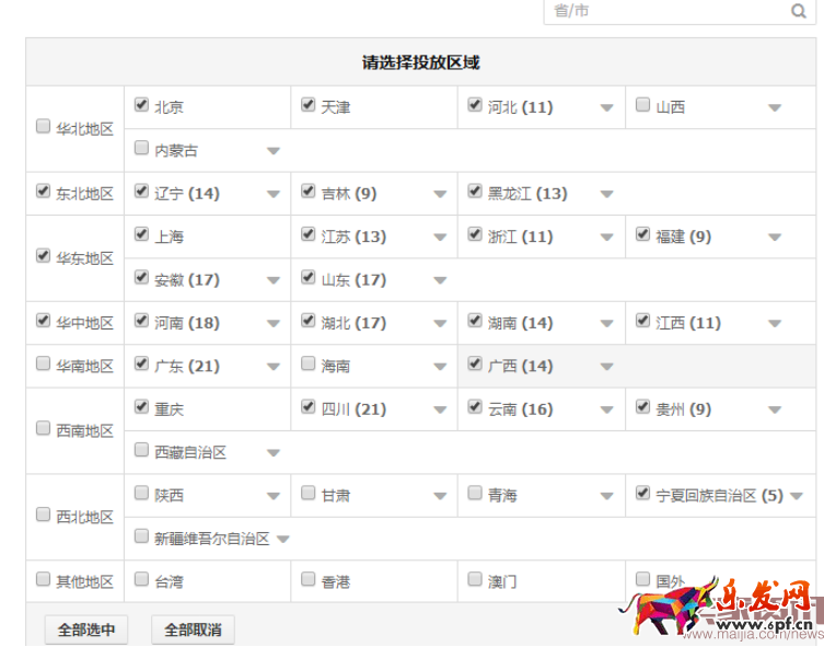 淡季中，男裝類目該如何才能大賣？